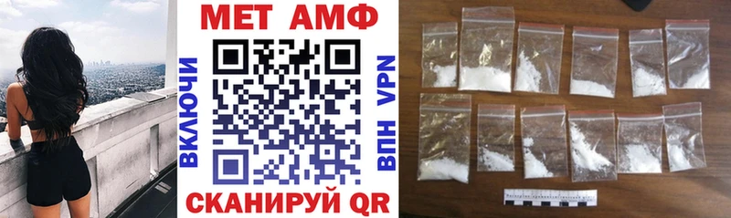 Амфетамин VHQ  Малая Вишера 