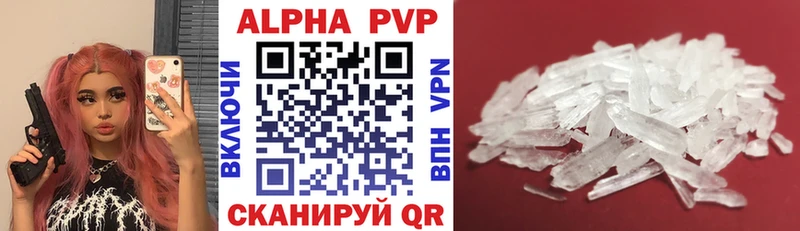 Alfa_PVP СК КРИС  MEGA вход  Малая Вишера 