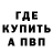 Метадон белоснежный Oleg Kupriychik