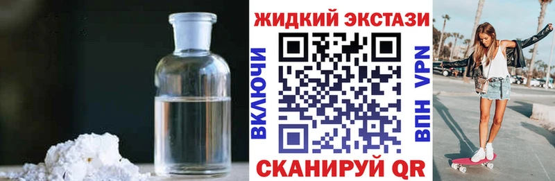 БУТИРАТ BDO  MEGA как зайти  Малая Вишера  что такое наркотик 
