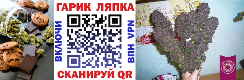 Печенье с ТГК марихуана  как найти закладки  Малая Вишера 