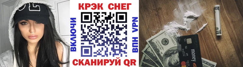 купить наркотики цена  Малая Вишера  КОКАИН Эквадор 