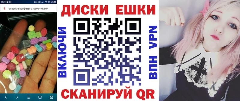 Ecstasy диски  Малая Вишера 
