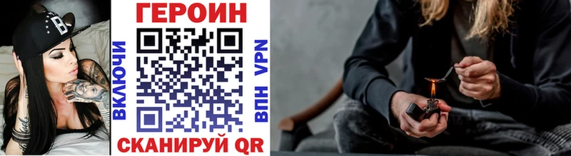 купить наркотик  Малая Вишера  ГЕРОИН герыч 