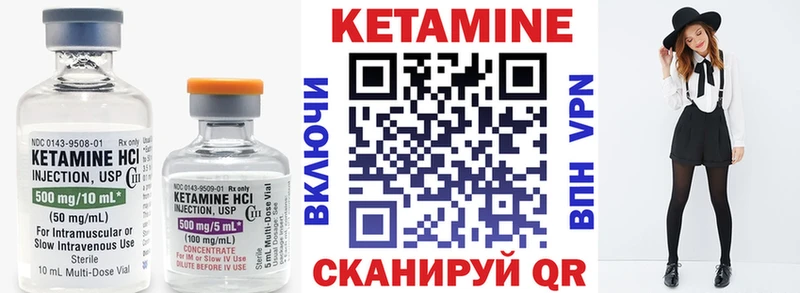 Кетамин ketamine  Малая Вишера 
