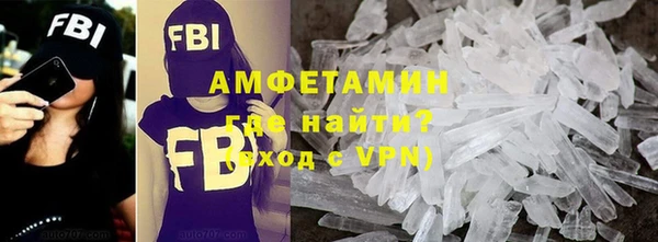 гашишное масло Белокуриха
