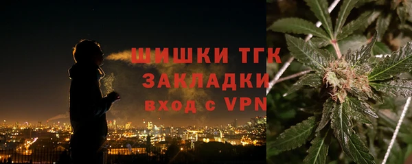 спайс Беломорск