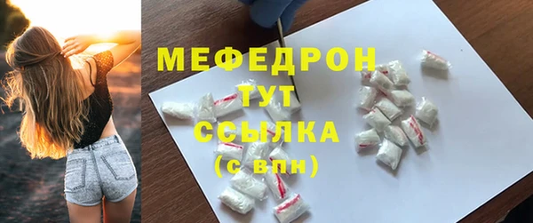 спайс Беломорск
