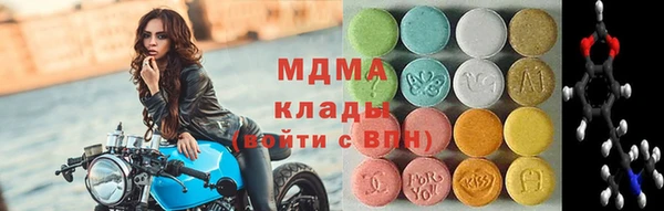 спайс Беломорск
