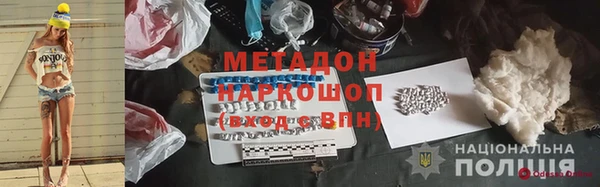 гашишное масло Белокуриха