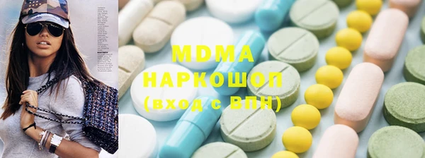 гашишное масло Белокуриха