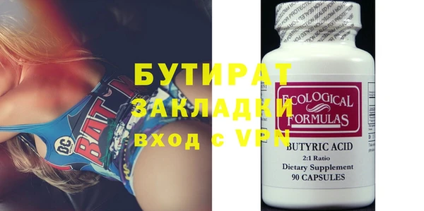 гашишное масло Белокуриха