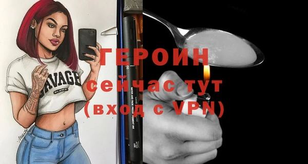 спайс Беломорск