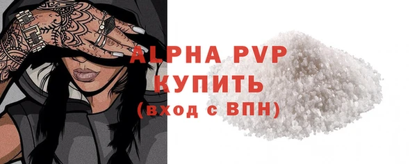 гашишное масло Белокуриха