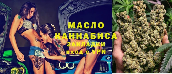 гашишное масло Белокуриха