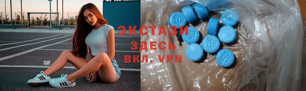 спайс Беломорск
