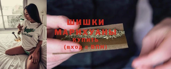 гашишное масло Белокуриха