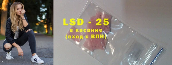 гашишное масло Белокуриха