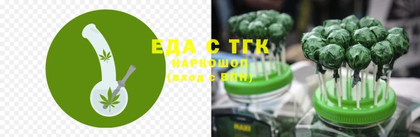 спайс Беломорск