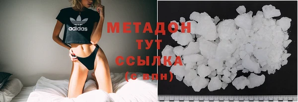 гашишное масло Белокуриха