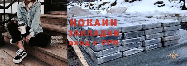 гашишное масло Белокуриха