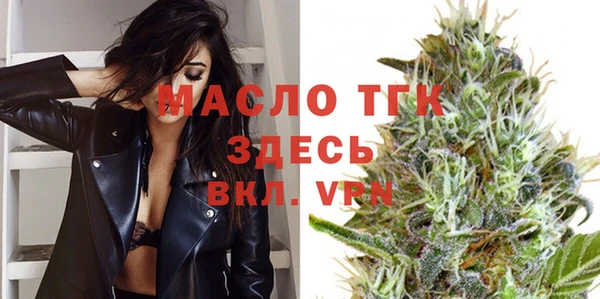 гашишное масло Белокуриха