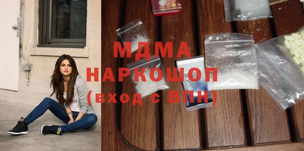 спайс Беломорск