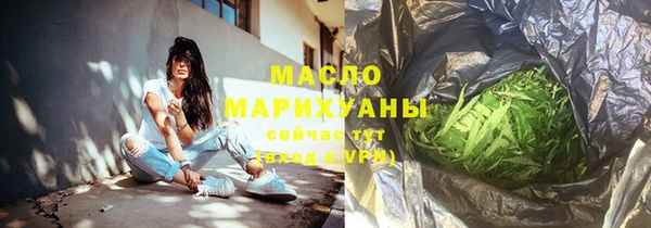 спайс Беломорск
