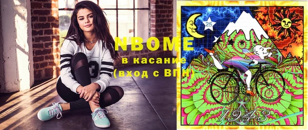 спайс Беломорск