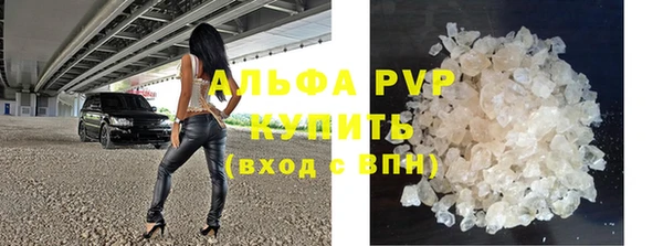 гашишное масло Белокуриха