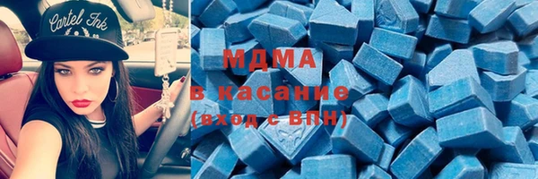 гашишное масло Белокуриха