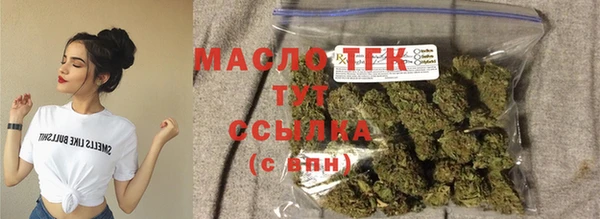 гашишное масло Белокуриха