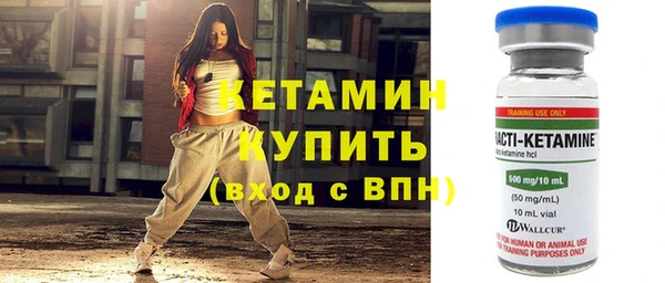 спайс Беломорск