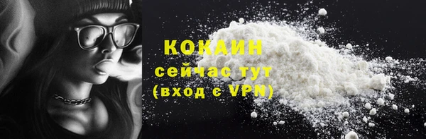 гашишное масло Белокуриха