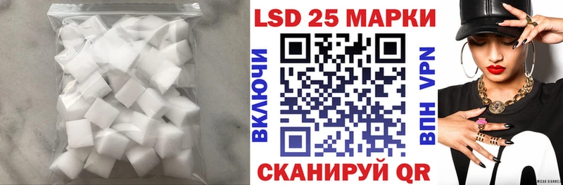 LSD-25 экстази ecstasy Малая Вишера