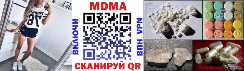МДМА кристаллы  Малая Вишера 