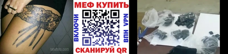 Мефедрон кристаллы  Малая Вишера 
