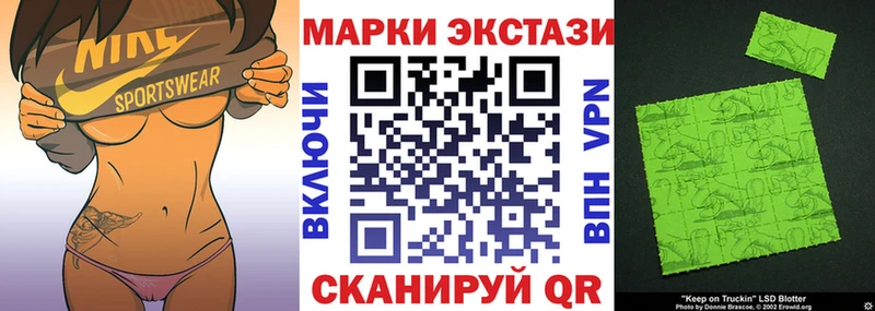 Наркотические марки 1,5мг кракен ТОР Малая Вишера